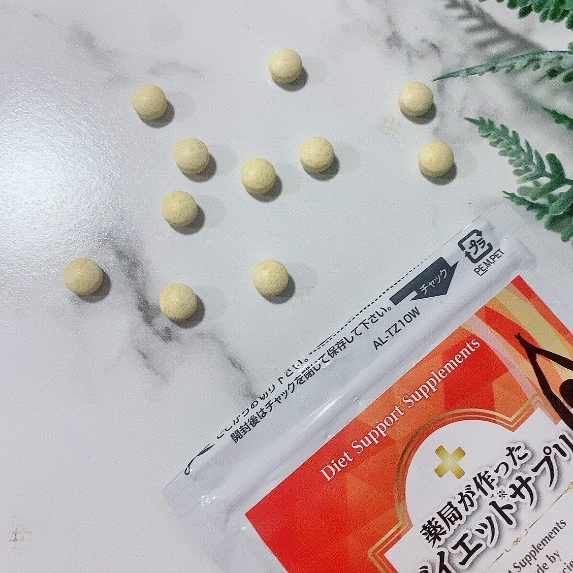 薬局が作ったダイエットサプリ　糖質サポート/スマイルファーマシー/ボディサプリメントを使ったクチコミ（2枚目）