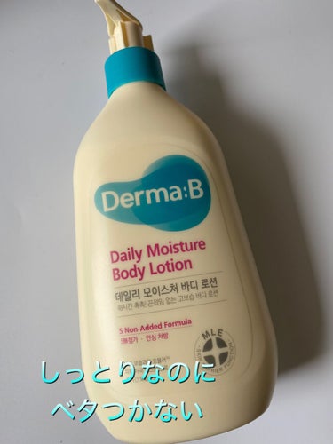 デイリーモイスチャーボディローション/Derma:B/ボディローションを使ったクチコミ（1枚目）