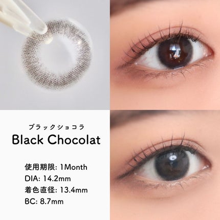 アンジョルノ/en Giorno/カラーコンタクトレンズを使ったクチコミ(2枚目)