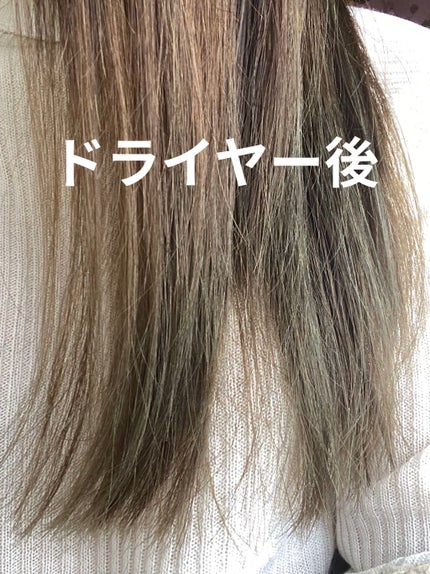 オーガニック シャンプー/トリートメント<ダメージリペア>/AROMA KIFI/シャンプー・コンディショナーを使ったクチコミ(4枚目)