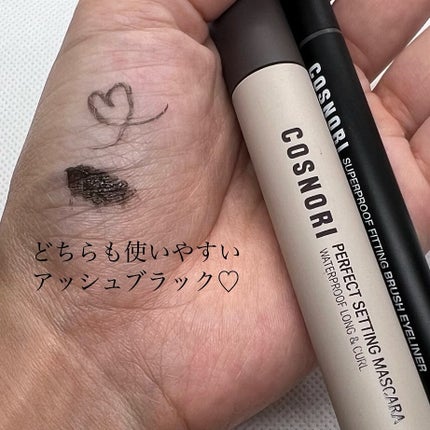スーパープルーフフィッテイングブラシアイライナー/COSNORI/ペンシルアイライナーを使ったクチコミ(4枚目)