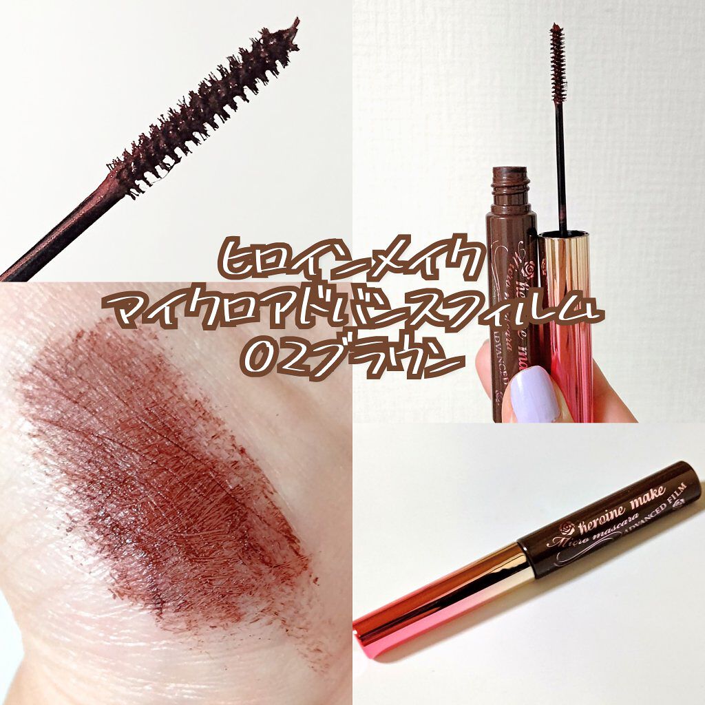 「塗るつけまつげ」ロングタイプ/デジャヴュ/マスカラを使ったクチコミ（3枚目）