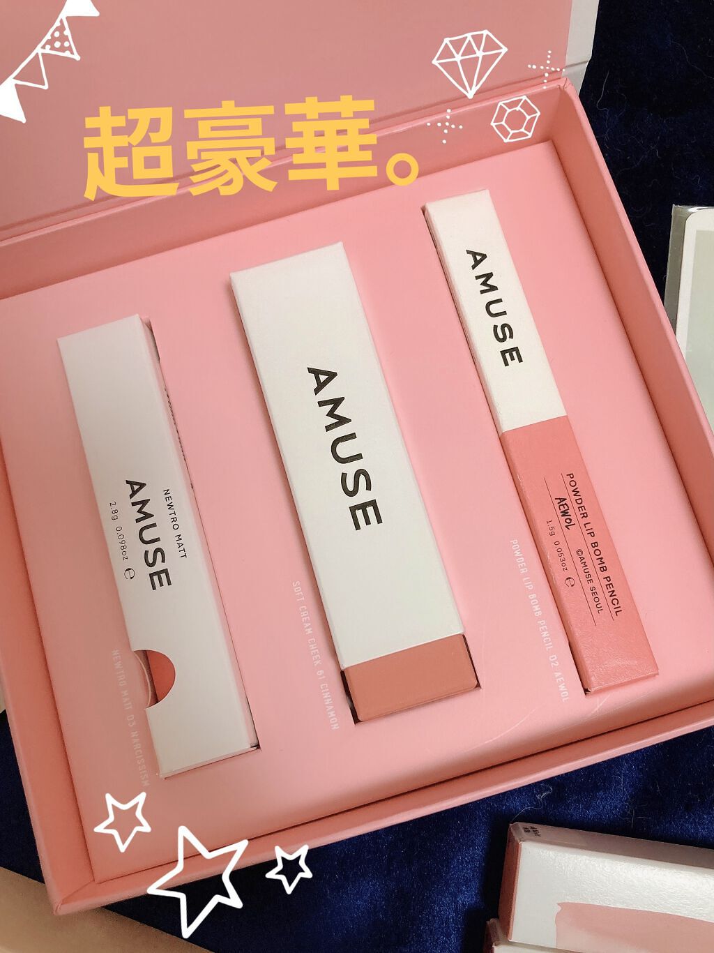 デュー ベルベット/AMUSE/口紅を使ったクチコミ（2枚目）