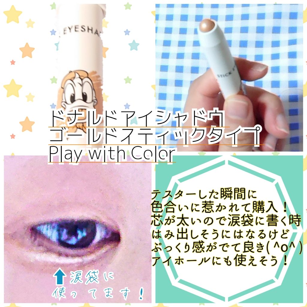 ウィッチズ フィットスティックシャドウ/Witch's Pouch/スティックアイシャドウを使ったクチコミ(2枚目)