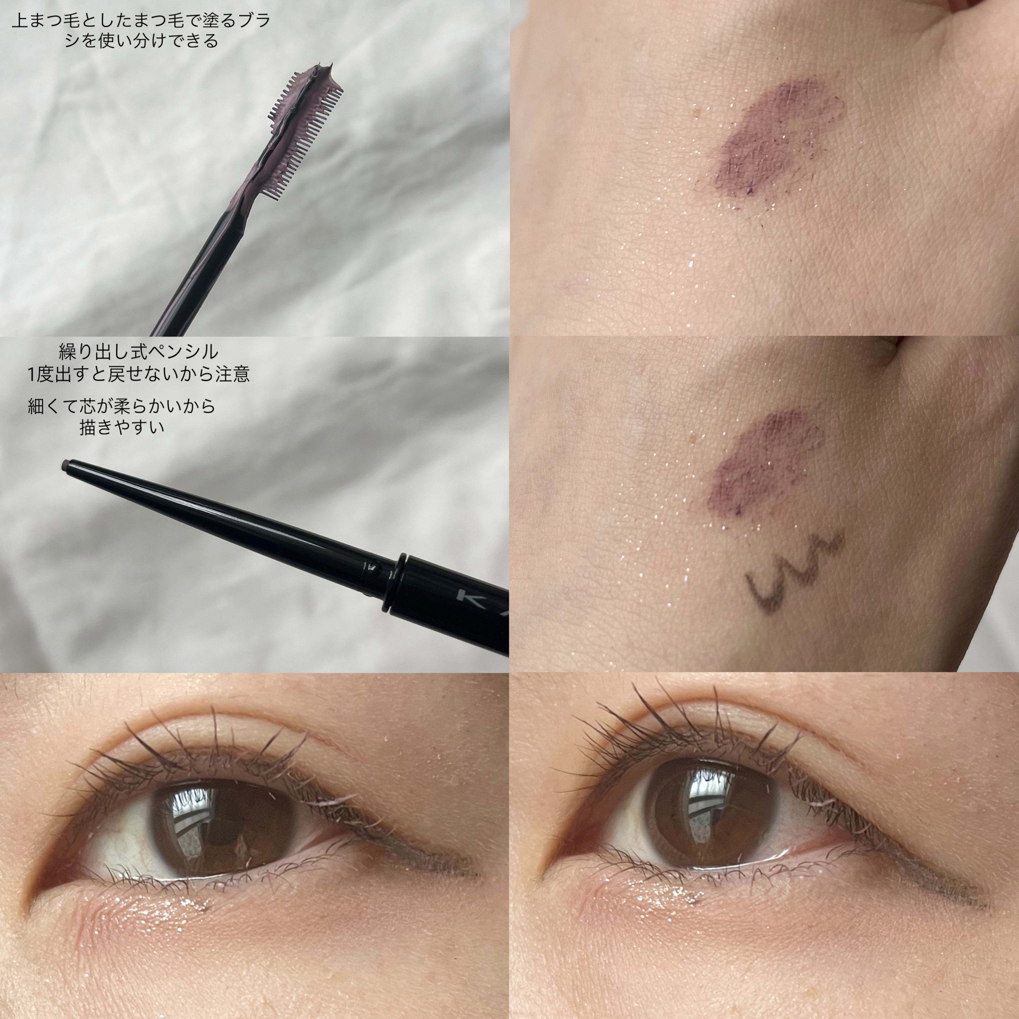 ケイト レアフィットジェルペンシルN/KATE/ジェルアイライナーを使ったクチコミ（2枚目）