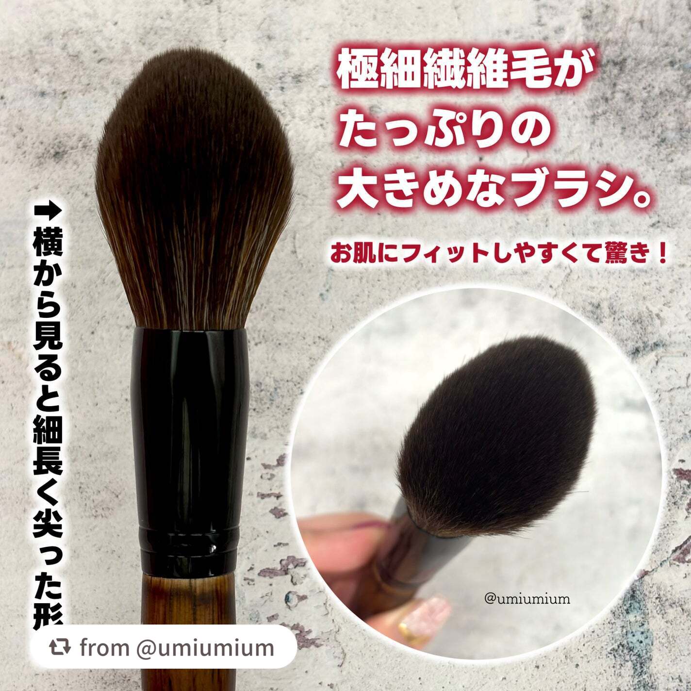 パウダーブラシEX/ロージーローザ/メイクブラシを使ったクチコミ(4枚目)