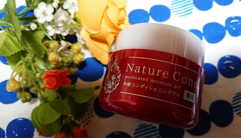 ネイチャーコンク 薬用 モイスチャーゲル/ネイチャーコンク/オールインワン化粧品を使ったクチコミ(1枚目)