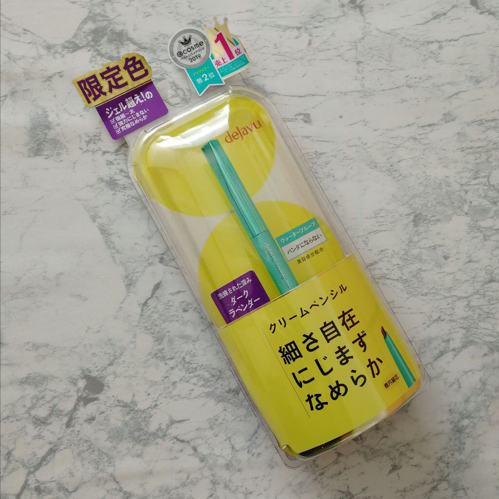 「密着アイライナー」クリームペンシル/デジャヴュ/ペンシルアイライナーを使ったクチコミ(1枚目)