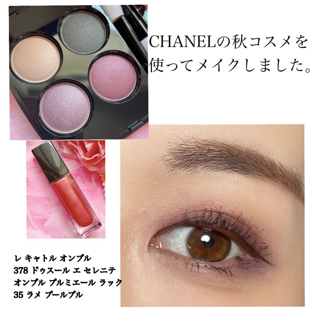レ キャトル オンブル/CHANEL/アイシャドウパレットを使ったクチコミ(2枚目)