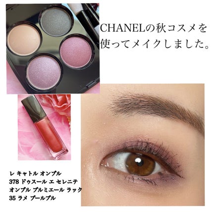 レ キャトル オンブル/CHANEL/アイシャドウパレットを使ったクチコミ(2枚目)