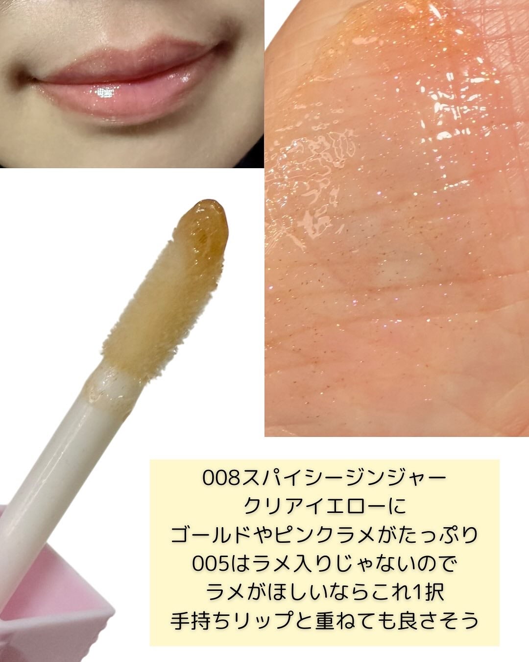 リフタープランプ/MAYBELLINE NEW YORK/リップグロスを使ったクチコミ(5枚目)