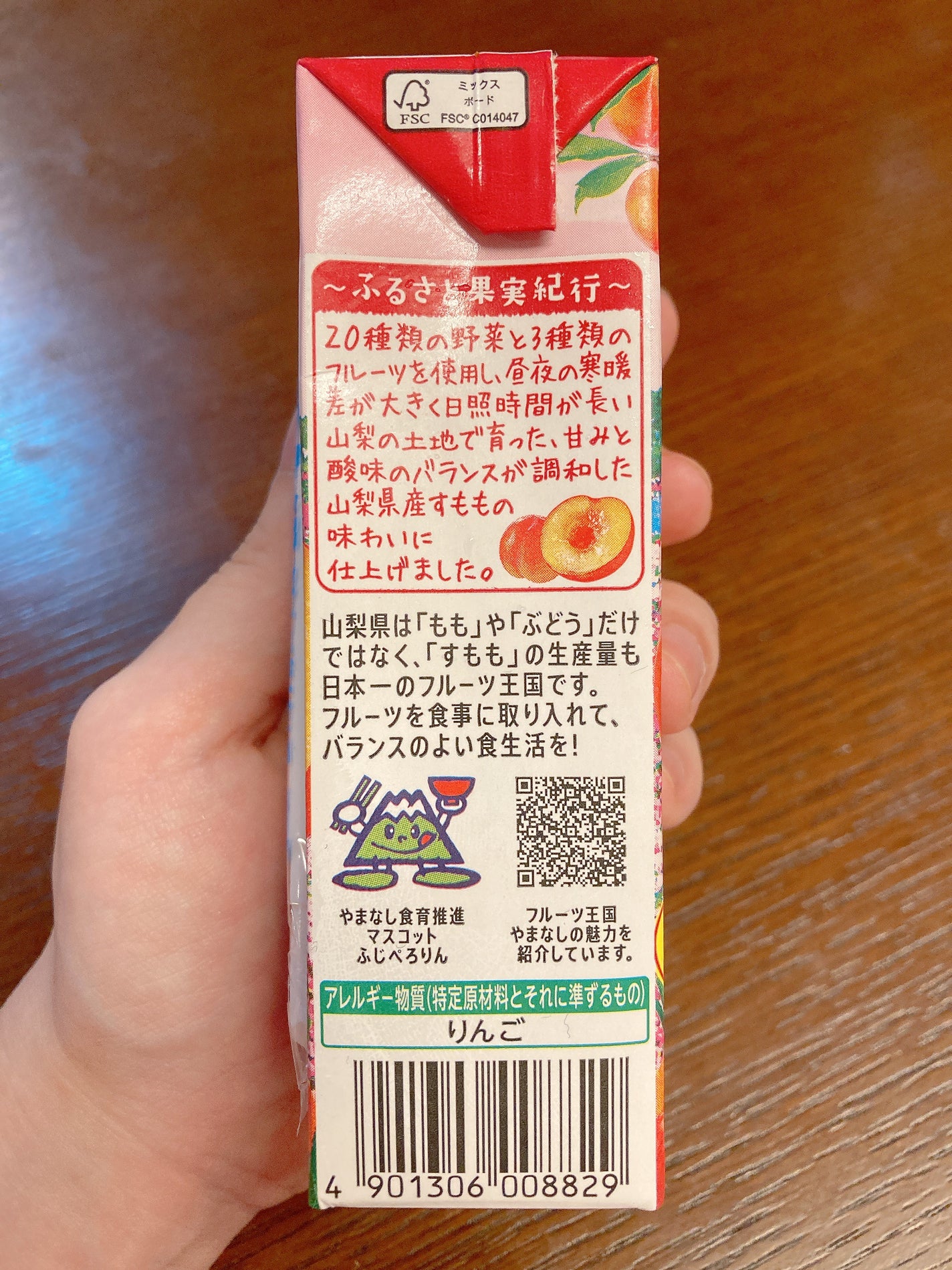 野菜生活100/野菜生活100/野菜ジュースを使ったクチコミ(4枚目)