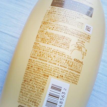 TSUBAKI プレミアム ボリューム&リペア シャンプー/コンディショナー/TSUBAKI/市販シャンプーを使ったクチコミ(4枚目)