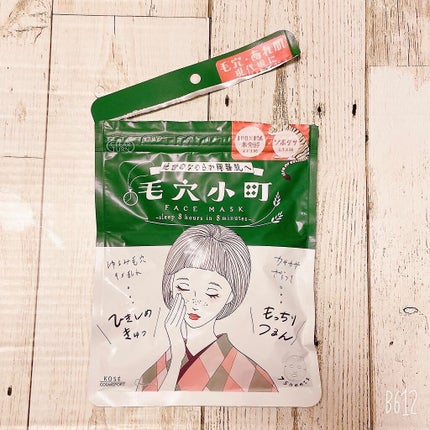 毛穴小町マスク /クリアターン/シートマスク・パックを使ったクチコミ(1枚目)