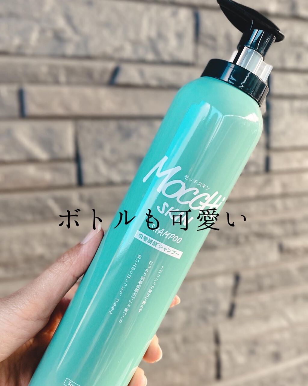 吸着スパークリングシャンプー /MoccHi SKIN/市販シャンプーを使ったクチコミ（2枚目）