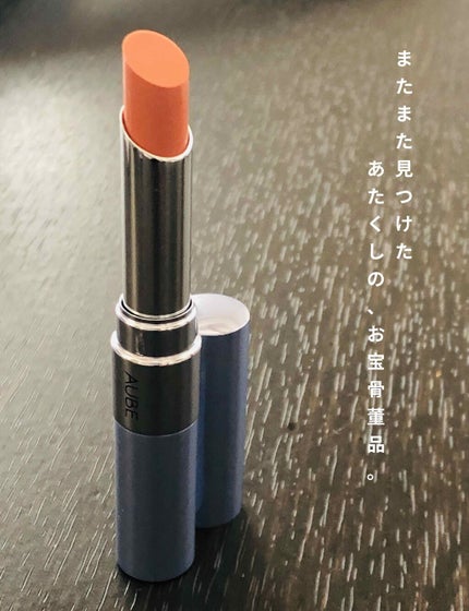 オーブ リップスティックのクチコミ「今日のリップ💋✨
 ヒサビサデナイノカ?🐅
毎日のマスクのせいなのか…
ただいま、絶賛.....」(2枚目)