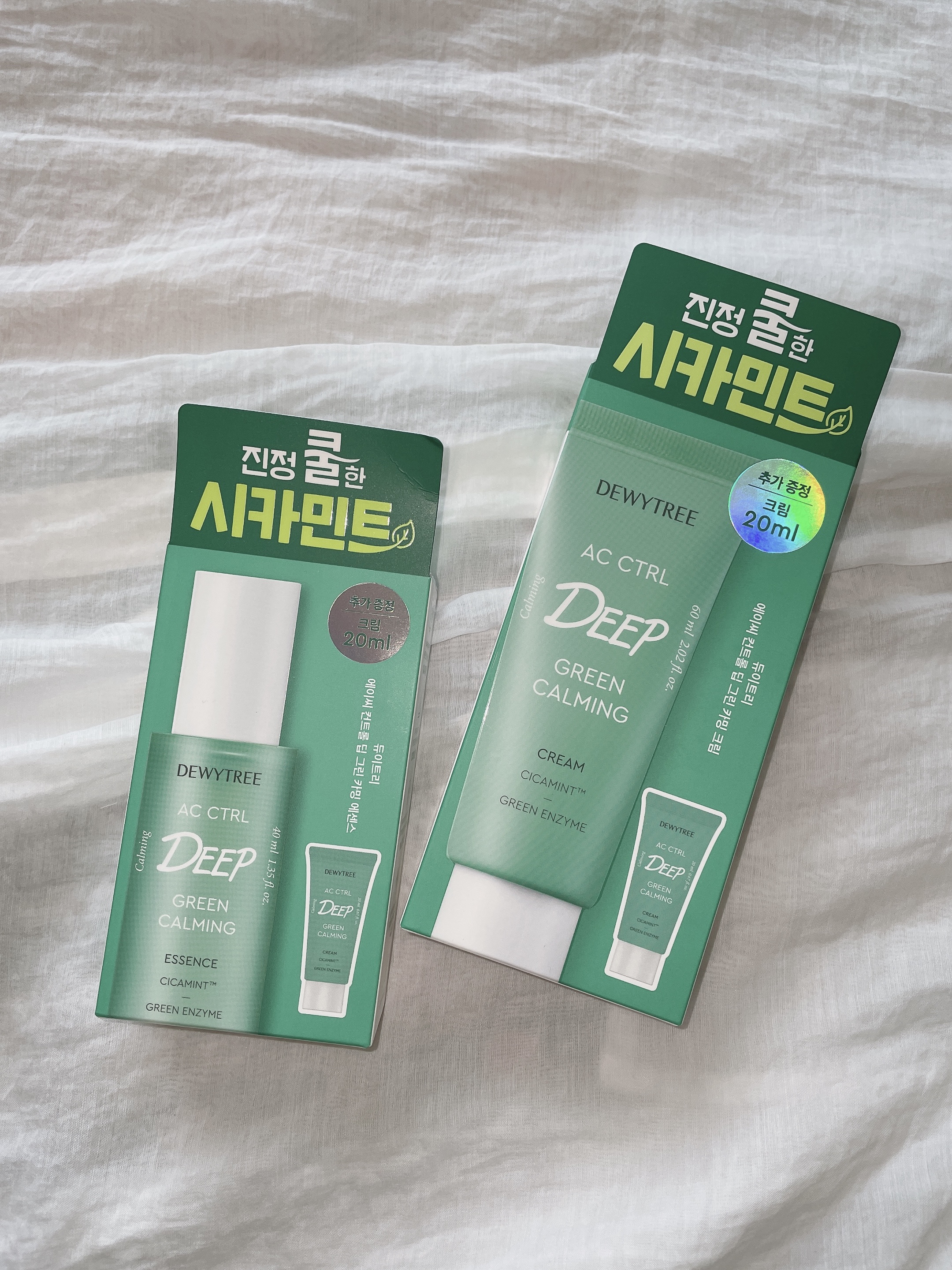 DEWYTREE ACコントロールディープ グリーンカーミング エッセンスのクチコミ「

▷DEWYTREE

公式様よりプレゼントでいただきました！


あんまり有名ではないブラ.....」（1枚目）