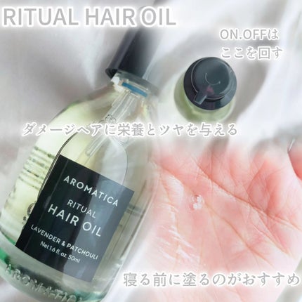 ローズマリー スカルプ スクラブ/AROMATICA/ヘッドスクラブを使ったクチコミ(4枚目)
