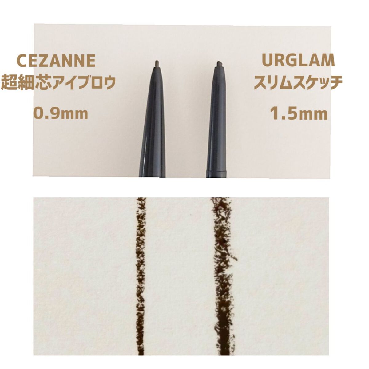 スリムスケッチアイブロウペンシル/U R GLAM/アイブロウペンシルを使ったクチコミ（2枚目）
