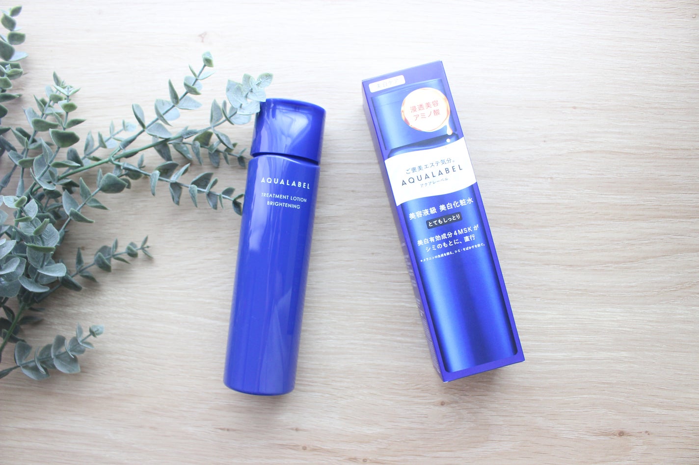 トリートメントローション (ブライトニング) とてもしっとり/アクアレーベル/化粧水を使ったクチコミ(1枚目)