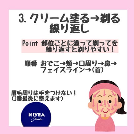 ハトムギ保湿ジェル(ナチュリエ スキンコンディショニングジェル)/ナチュリエ/美容液を使ったクチコミ(3枚目)