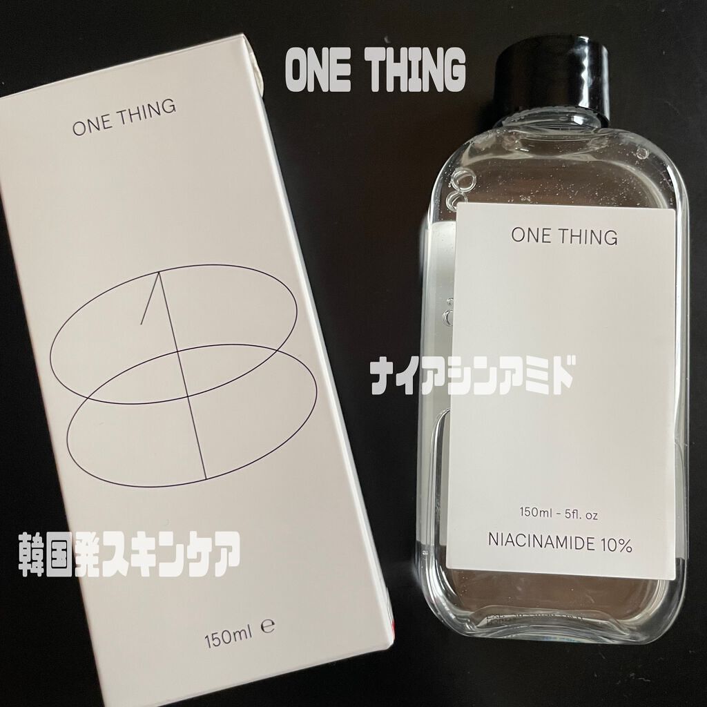 ナイアシンアミド化粧水/ONE THING/化粧水を使ったクチコミ（1枚目）