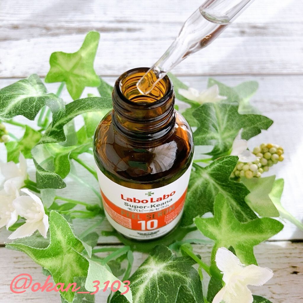 Labo Labo スーパー毛穴ピールセラム10/ドクターシーラボⓇ/美容液を使ったクチコミ（2枚目）