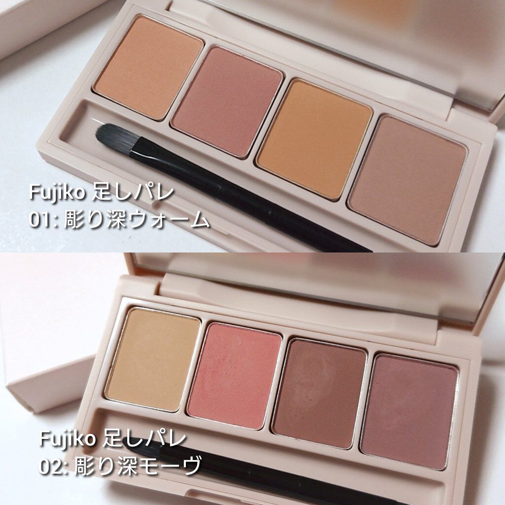 足しパレ/Fujiko/アイシャドウパレットを使ったクチコミ（2枚目）