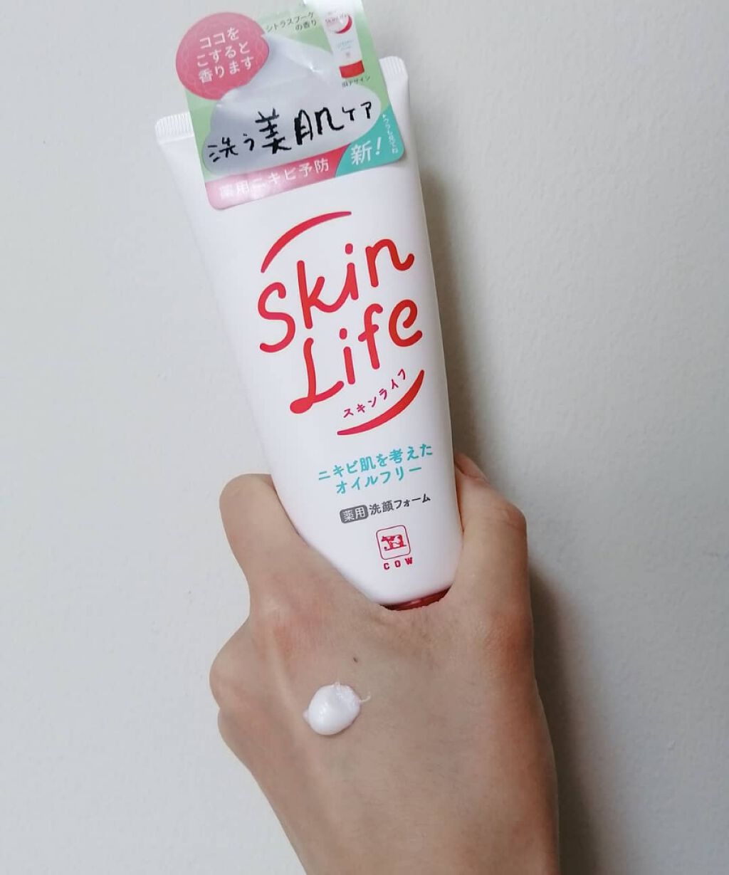 薬用洗顔フォーム/スキンライフ/洗顔フォームを使ったクチコミ(3枚目)