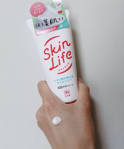 薬用洗顔フォーム/スキンライフ/洗顔フォームを使ったクチコミ(3枚目)