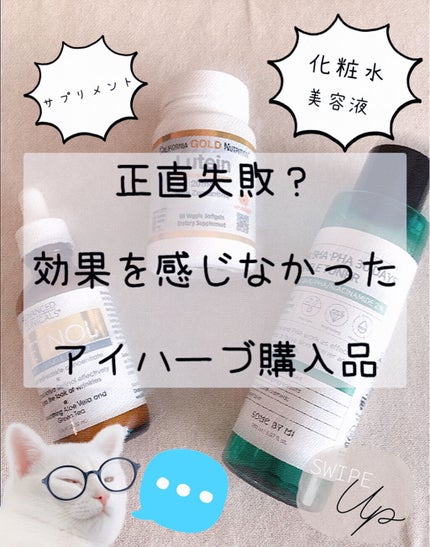 レチノールセラム/ADVANCED CLINICALS/美容液を使ったクチコミ(1枚目)