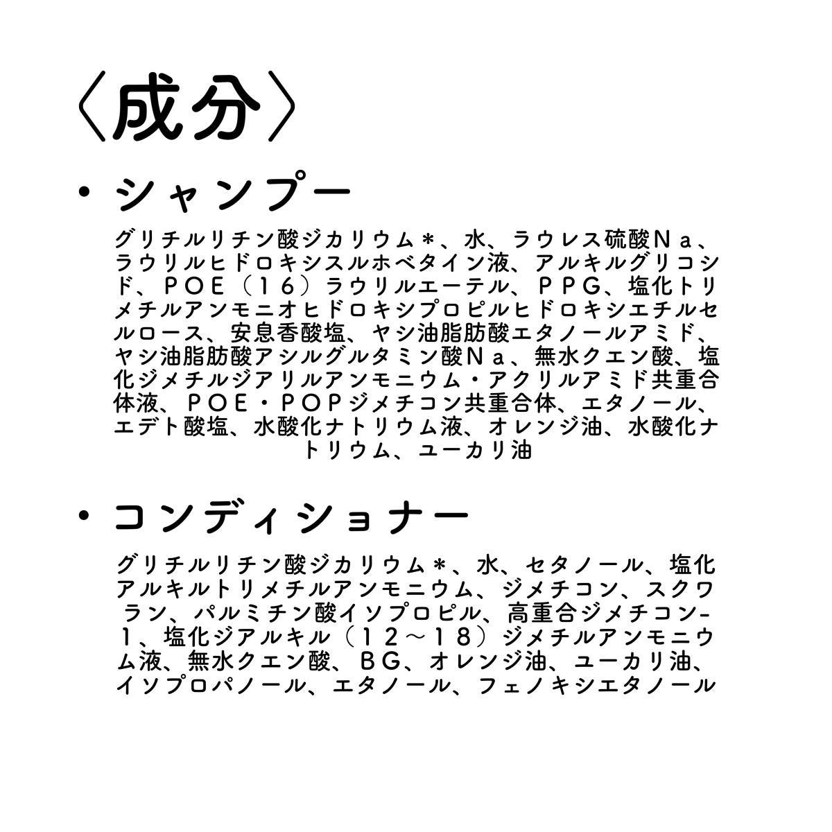 シャンプー/コンディショナー/キュレル/市販シャンプーを使ったクチコミ(4枚目)