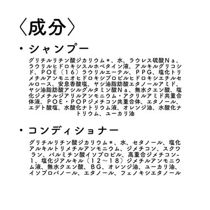 シャンプー/コンディショナー/キュレル/市販シャンプーを使ったクチコミ(4枚目)