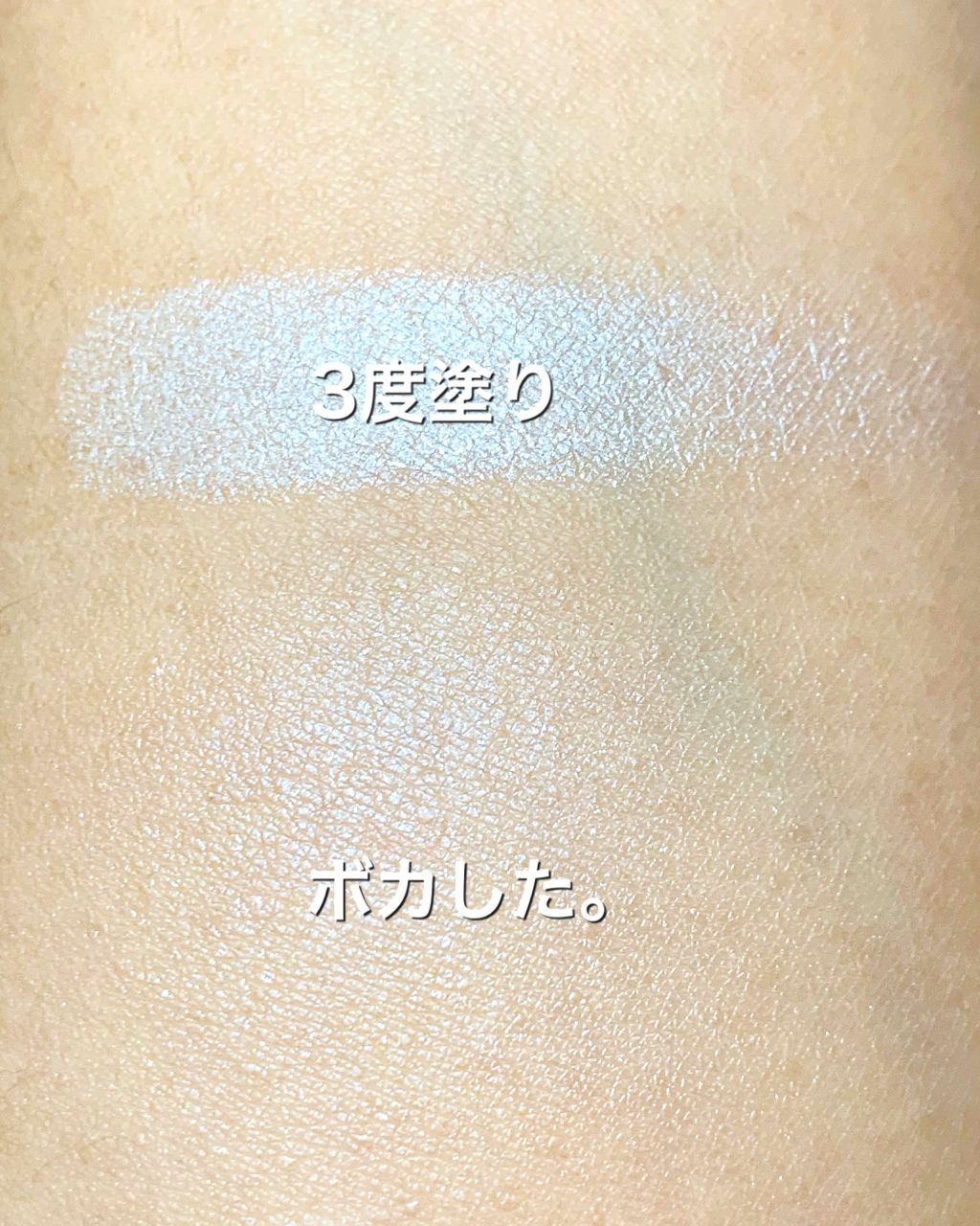 パールグロウハイライト/CEZANNE/パウダーハイライトを使ったクチコミ(3枚目)