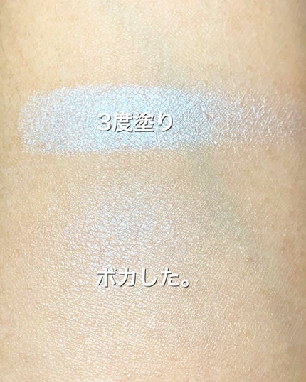 パールグロウハイライト/CEZANNE/パウダーハイライトを使ったクチコミ(3枚目)