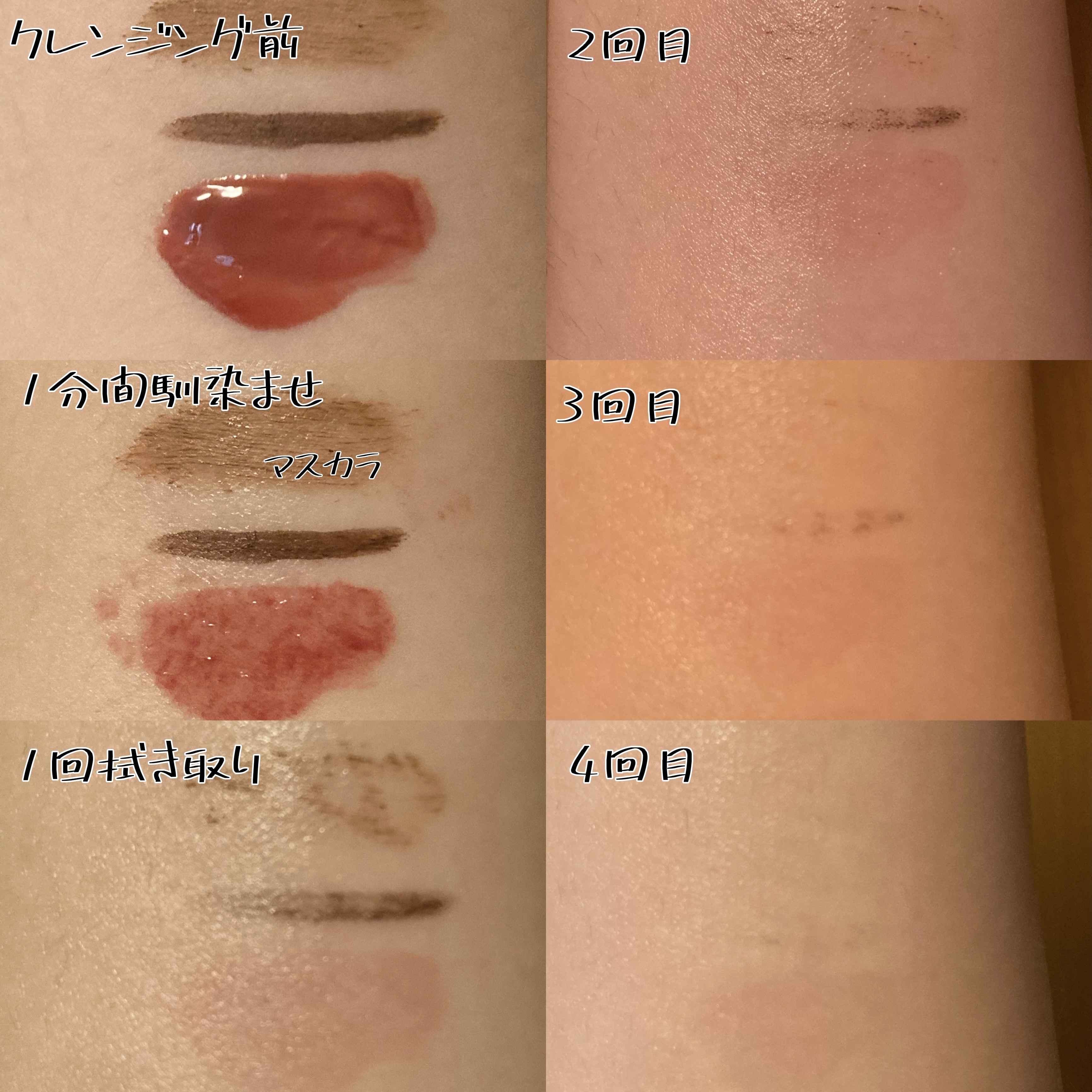 ザ パーフェクト リップ＆アイ リムーバーパッド/Ariul/クレンジングシートを使ったクチコミ（3枚目）