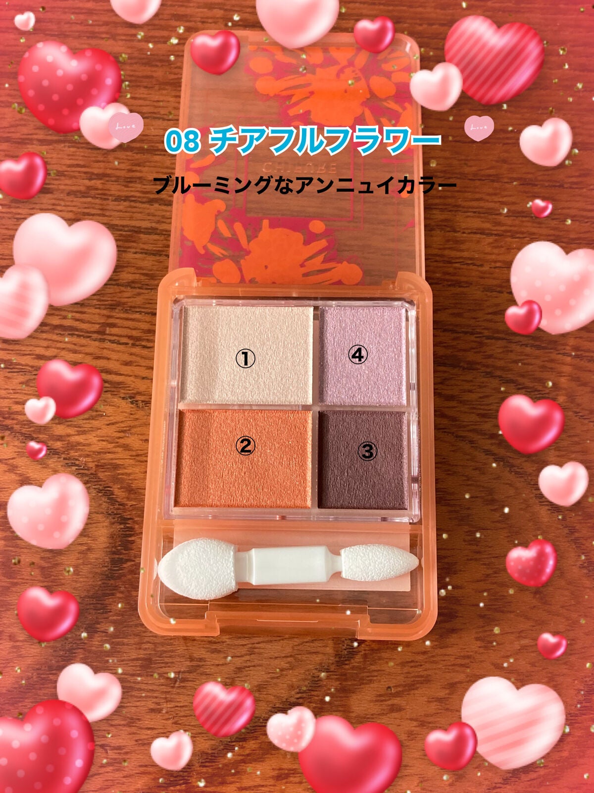 グラデーション アイシャドウ/ちふれ/アイシャドウパレットを使ったクチコミ(2枚目)