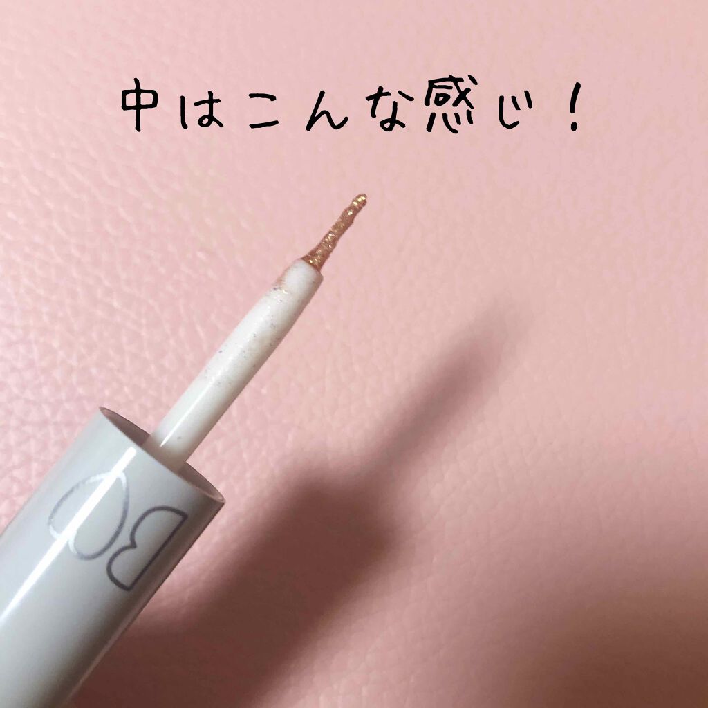 グリッターライナー/b idol/グリッターを使ったクチコミ(4枚目)