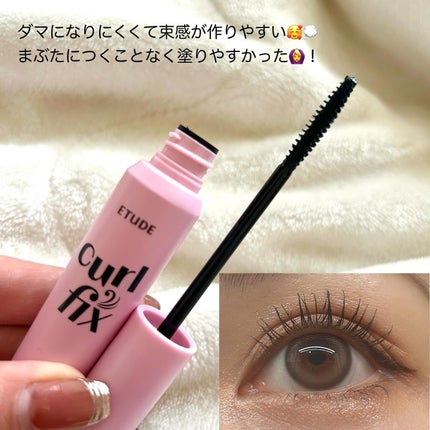 マスカラフィクサー パーフェクトラッシュ/ETUDE/マスカラ下地を使ったクチコミ(4枚目)