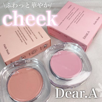 フラッフィーブラッシュ/Dear.A/パウダーチークを使ったクチコミ(1枚目)