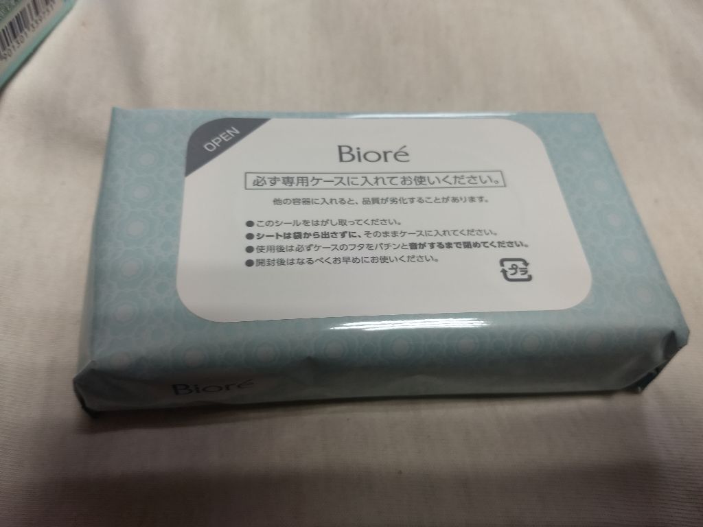 ポイントメイクリムーバー/アストレア ヴィルゴ/ポイントメイクリムーバーを使ったクチコミ（2枚目）