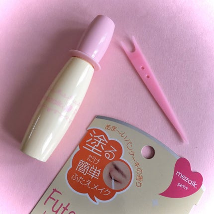 petitふたえリキッド/メザイク/二重まぶた用アイテムを使ったクチコミ(1枚目)