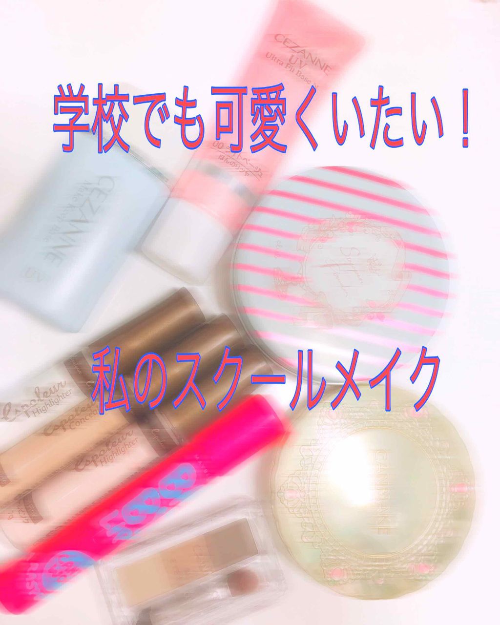 【旧品】マシュマロフィニッシュパウダー/キャンメイク/プレストパウダーを使ったクチコミ(1枚目)