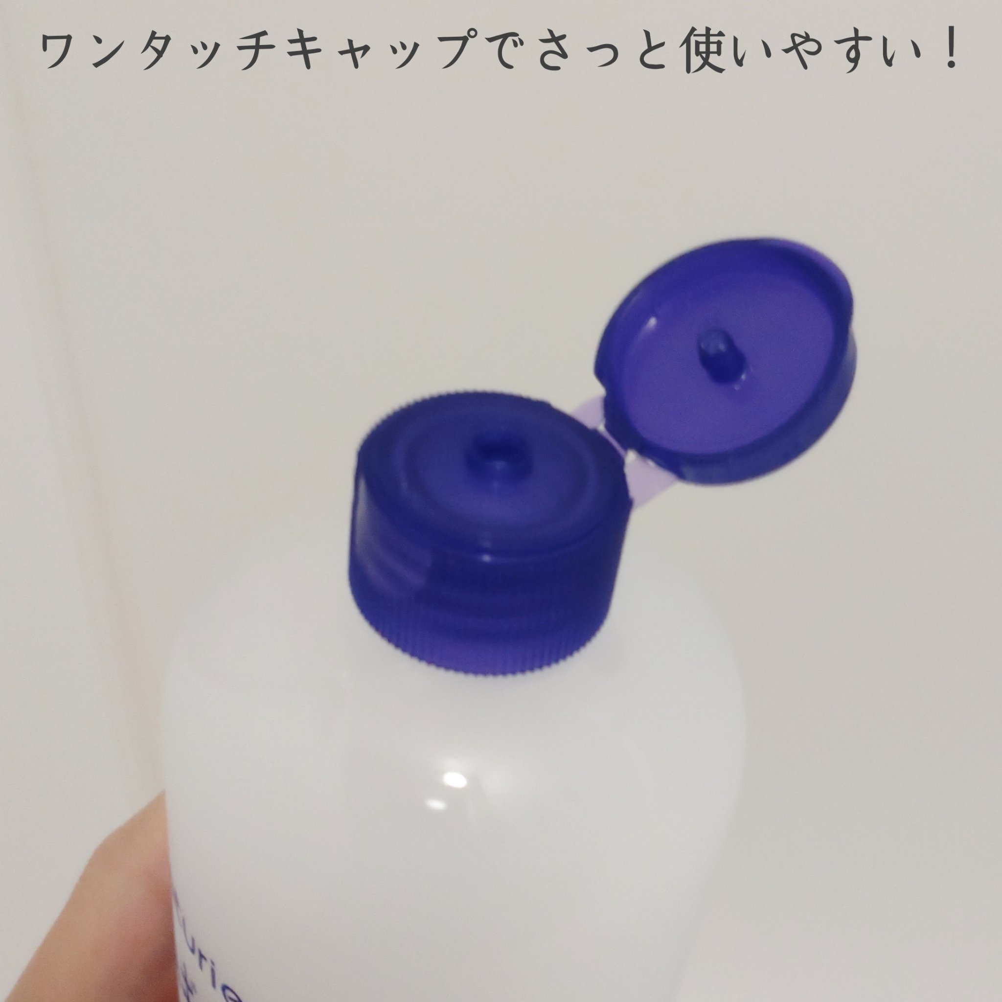 ハトムギ化粧水(ナチュリエ スキンコンディショナー R )/ナチュリエ/化粧水を使ったクチコミ（3枚目）