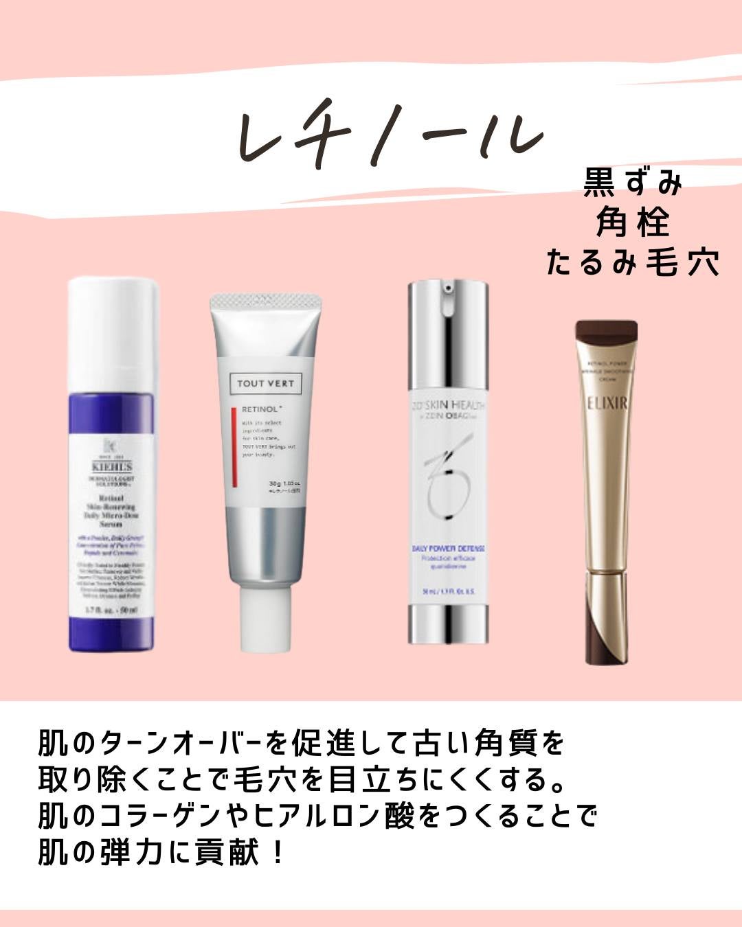 とまと村長@化粧品研究者 on LIPS 「←マニアックなスキンケア情報こんにちは。化粧品の研究者、とまと..」(3枚目)