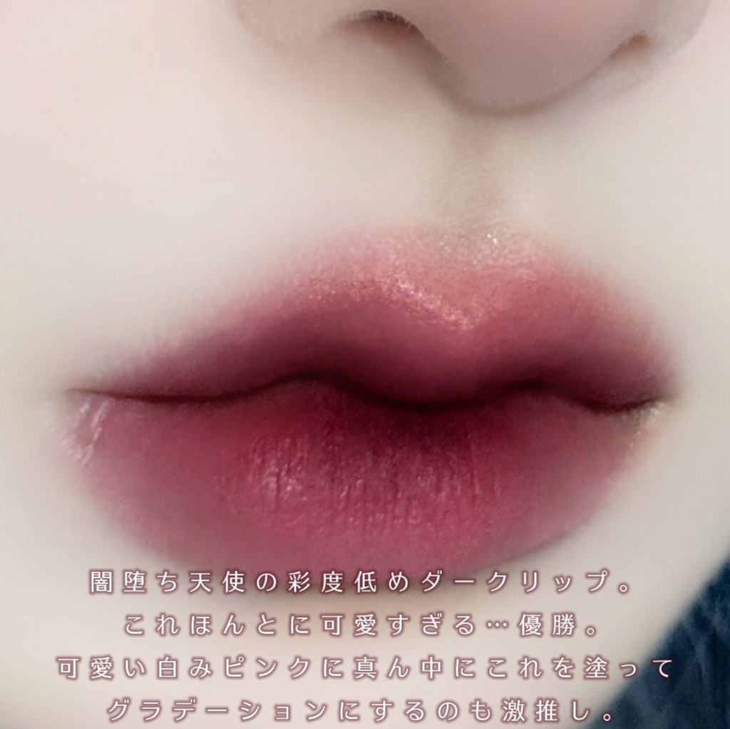 リップアンドチーク ブラーリープリンポット MV05 ボス/fwee/口紅を使ったクチコミ（3枚目）