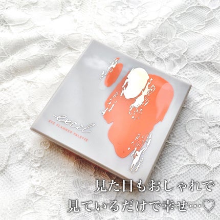 アイプランナーパレット/excel/アイシャドウパレットを使ったクチコミ(7枚目)