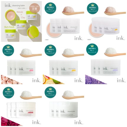 クレンジングバーム/ink./クレンジングバームを使ったクチコミ(7枚目)