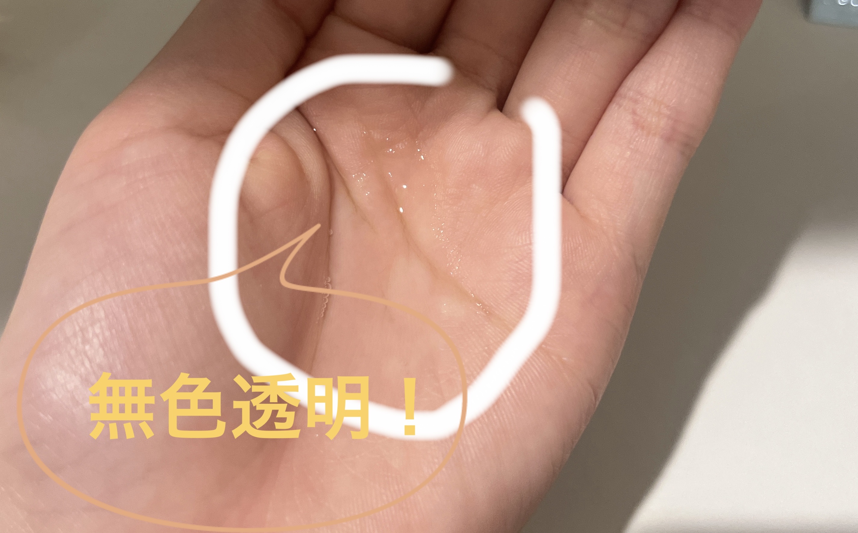 CCオイル/エッセンシャル/ヘアオイルを使ったクチコミ（3枚目）