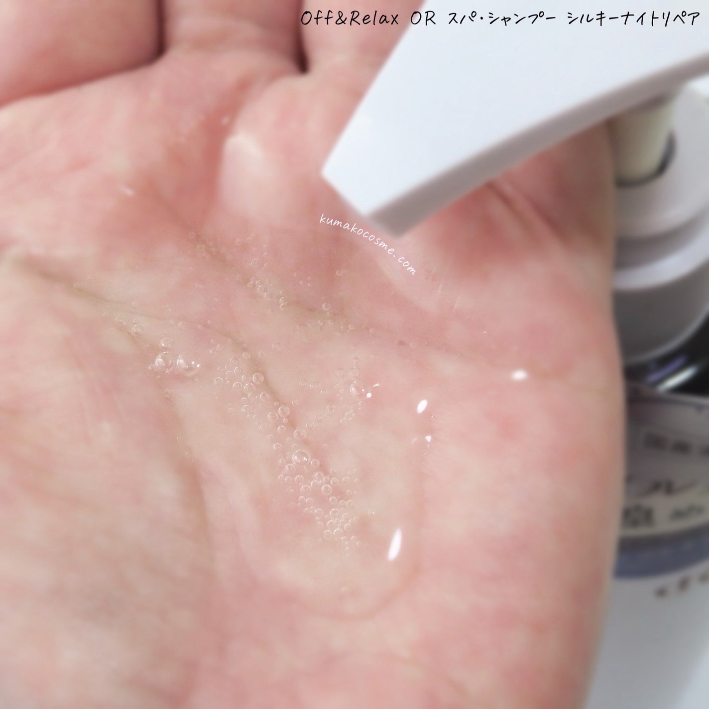  ã¹ãã»ã·ã£ã³ããŒïŒãã¢ããªãŒãã¡ã³ã ã·ã«ããŒãã€ããªãã¢/Off&Relax/åžè²©ã·ã£ã³ããŒã䜿ã£ãã¯ãã³ãïŒ4æç®ïŒ